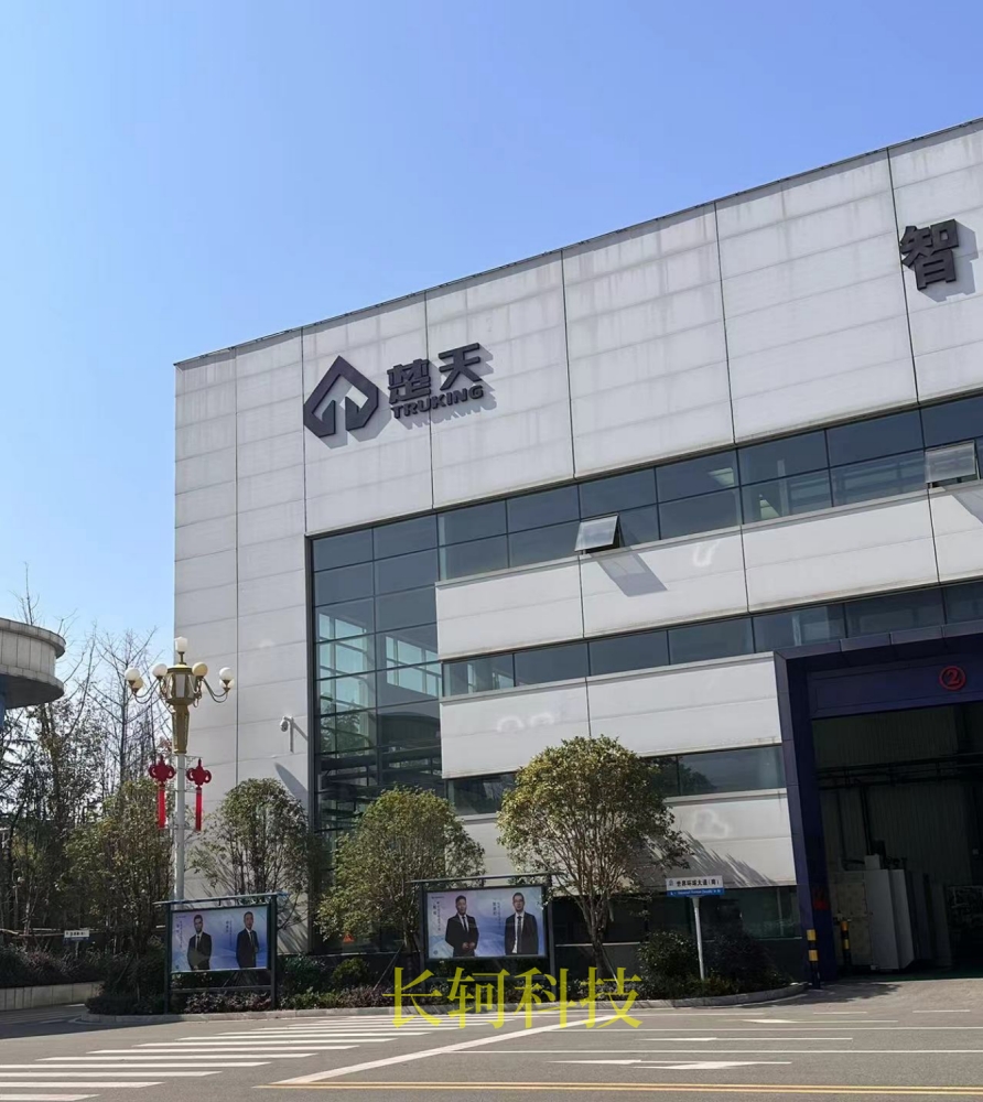 微信圖片_20231101133646_副本.jpg